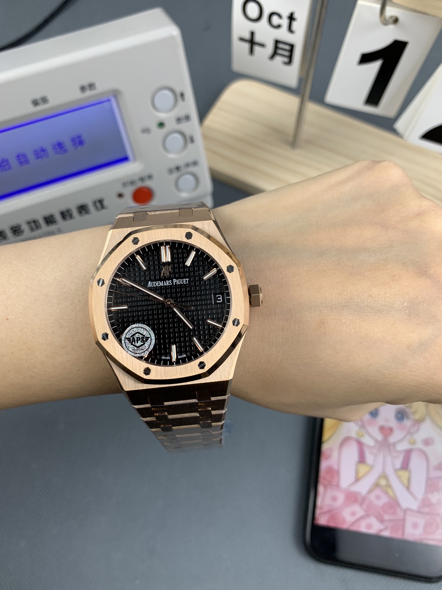Audemars Piguet watch